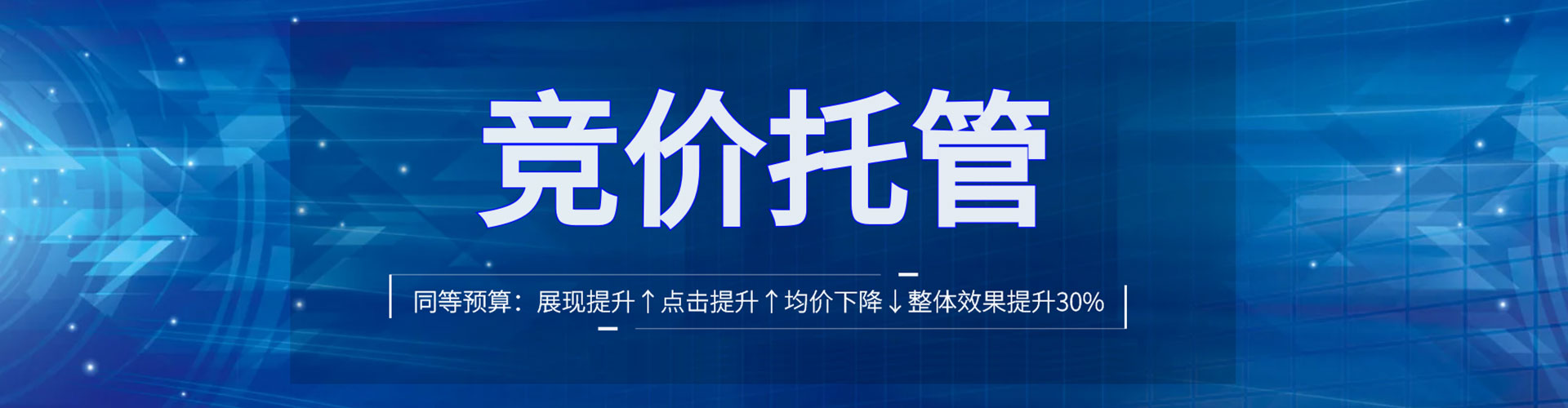 渭城百度推广