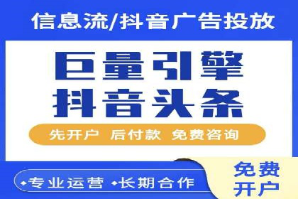 信息流优化助力企业增长案例