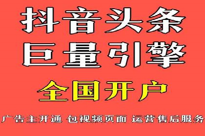 微博信息流中的短视频营销案例
