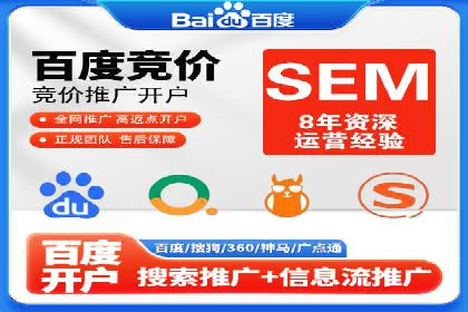 信息流广告推广经典案例分享